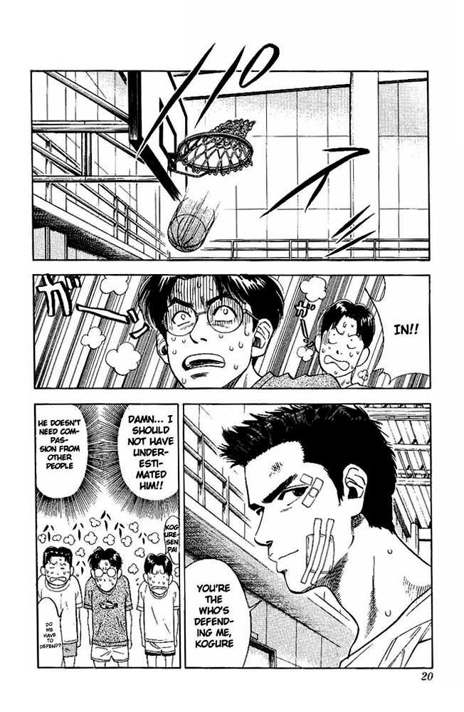Slam Dunk, Chapter 72 image 17